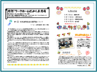 譛亥・繝ｯ繝ｼ繧ｯ繝帙・繝縺繧医ｊ